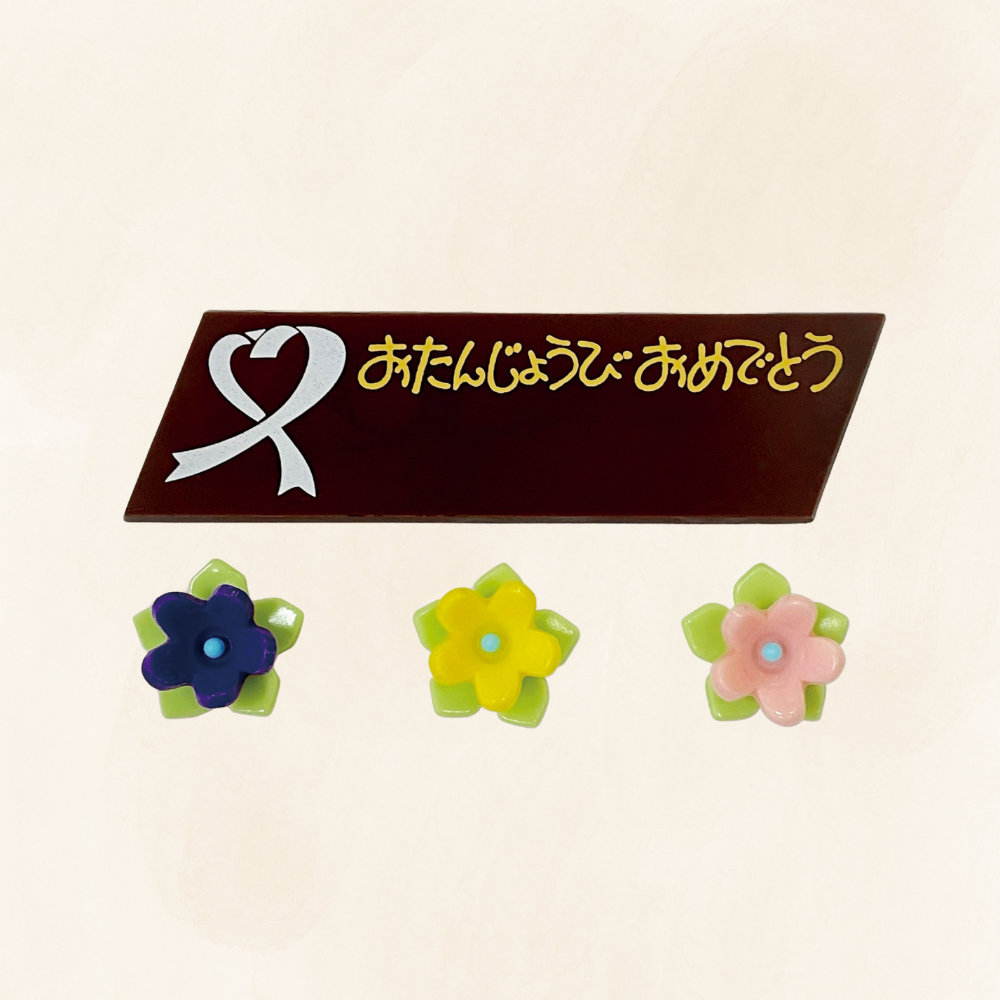 ネームプレート デコレーション