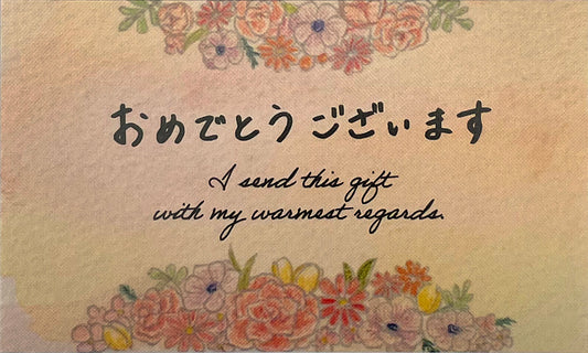 メッセージカード-おめでとうございます-Flower